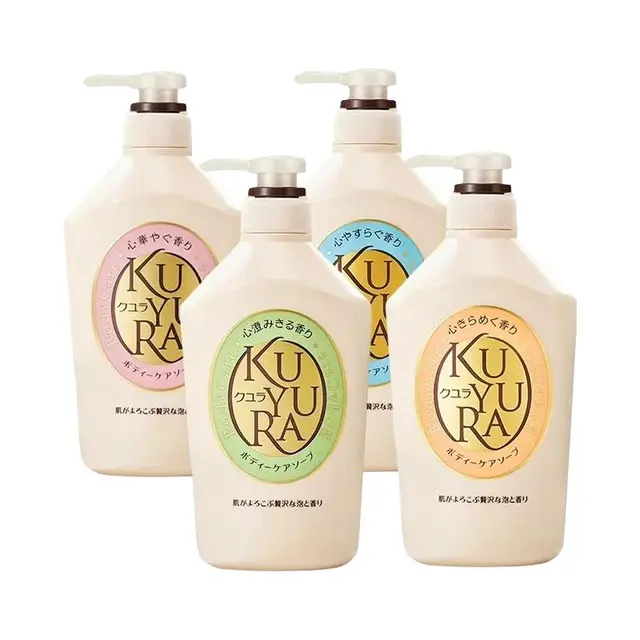 KUYURA 可悠然 美肌沐浴露 碧野悠悠