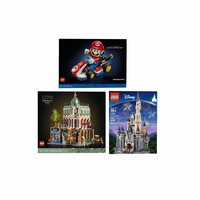 LEGO 乐高 72037卡丁车+10297转角酒店+71040迪士尼城堡 搭配套装