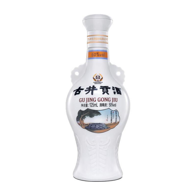 古井贡酒年份原浆古20 52%vol 浓香型白酒500ml*4瓶整箱装【报价价格