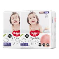 HUGGIES 好奇 铂金装系列 拉拉裤 XXXL26片*2包
