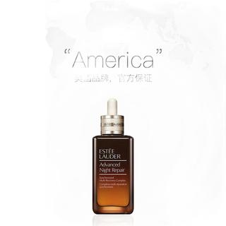 ESTEE LAUDER 雅诗兰黛 小棕瓶修护系列 特润修护肌活精华露 第七代 100ml*3