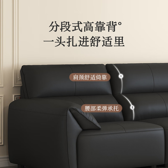 喜临门 Sleemon 真皮沙发客厅2024意式极简头层牛皮沙发 小飞象 桑葚黑 大三人位 290cm