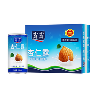 露露杏仁露经典原味随身罐180ml*20罐植物蛋白饮料早餐杏仁植物奶