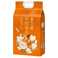 柴火大院 长粒香米