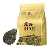 元長厚老北京茉莉花茶2023新茶春茶浓香型口粮茶 茉莉高碎250g