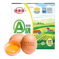 DQY ECOLOGICAL 德青源 A级鲜鸡蛋