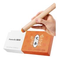 普迈迪 Pumedic 精选艾柱三伏养生艾柱艾条艾灸艾草条艾条棒三伏天养生艾灸 艾条3盒装