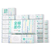 全棉时代 洗脸巾100抽*36包100%棉柔巾一次性毛巾面巾20*20CM