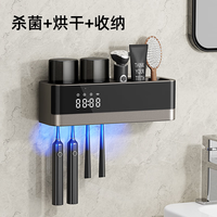 黑桃A Armand de Brignac 紫外线智能牙刷置物消毒器杀菌电动烘干置物架子-「烘干 消毒 置物」