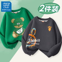 真维斯男童卫衣春秋款2025儿童秋季衣服男孩秋装大童运动上衣