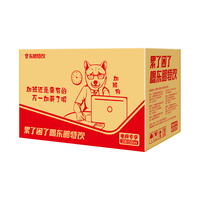 东鹏 特饮 维生素能量饮料 500ml*15瓶