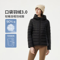 坦博尔2025秋季轻薄羽绒服女连帽舒适短款修身轻便冬季外套310218D 黑色 3XL