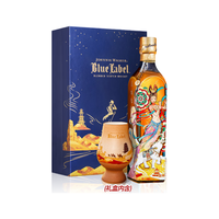 JOHNNIE WALKER 尊尼获加 蓝牌 调和 苏格兰威士忌 40%vol 500ml 敦煌飞天吉象如意礼盒