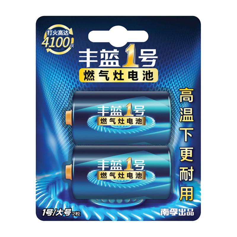 丰蓝1号 R20P 1号碳性电池 1.5V