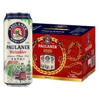PAULANER 保拉纳 小麦白啤酒 500ml*12听