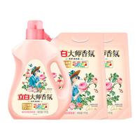 Liby 立白 大师香氛洗衣液 1kg/瓶+1kg*2袋(带盖) 梦幻格拉斯玫瑰