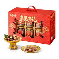 Be&Cheery 百草味 旗舰版 混合果仁蜜饯水果干 混合口味 705g