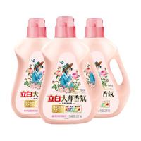 88VIP：立白 大师香氛洗衣液2kg*3瓶72h留香酵素洁净