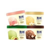 GEMICE 甄稀 冰淇淋组合装 4口味 90g*4杯（白桃乌龙90g+海盐牛油果90g+榛果黑巧克力90g+轻恬香草味90g）