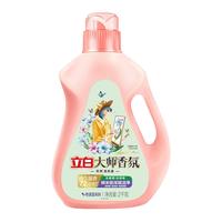88VIP：立白 大师香氛洗衣液留香护色护衣洁净柔顺家用 2kg