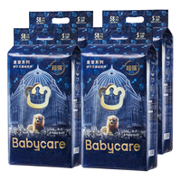 babycare 皇室狮子王国弱酸纸尿裤bbc宝宝尿片夏季超薄透气婴儿尿不湿尿片 S码 - 4包 232片