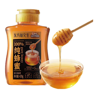 三只松鼠生活馆 天然纯蜂蜜420g百花蜜儿童冲泡0添加【清洁标签】 天然纯蜂蜜420g*1瓶
