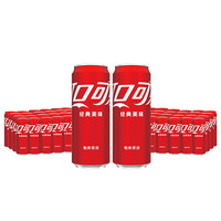 Coca-Cola 可口可乐 330ml*24罐 可乐24罐+可乐24罐