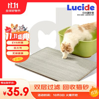 鲁希德 猫砂垫巨大号超大号防外溅垫猫砂盆垫子防带出双层EVA控砂垫耐抓