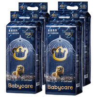 babycare 皇室狮子王国纸尿裤箱装L40片*4包 (9-14kg)尿不湿亲肤透气