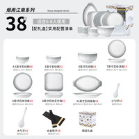 日式简约陶瓷碗碟套装家用乔迁餐具釉下彩盘子2024