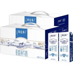 特仑苏 蒙牛特仑苏低脂纯牛奶250ml*12盒*2箱