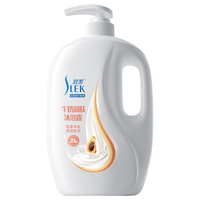 舒蕾洗发水去屑控油蓬松莹亮柔顺洗发露国货老牌子 牛奶润肤沐浴露900g