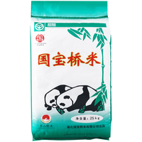 国宝桥米京山桥米50斤大规格装 家庭版经典熊猫米绿色食品地标大米 25kg国宝桥米(大包装 )