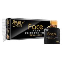 C&S 洁柔 黑Face系列 有芯卷纸 4层*130g*10卷