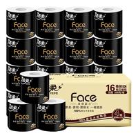 C&S 洁柔 黑Face系列 有芯卷纸 4层*200g*16卷