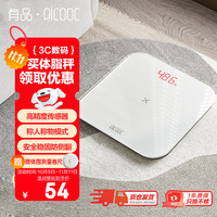 有品 体重秤电子秤人体家用高精度称人物双模式体重计健康减肥秤大秤面白色隐藏式LED屏幕