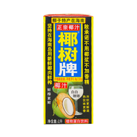 COCONUT PLAM 椰树 椰汁 1L*4盒