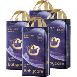 babycare 皇室pro裸感纸尿裤新生儿宝宝尿不湿4包