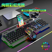 灵蛇 MK210 铁灰版 有线键鼠套装 银灰色