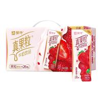 MENGNIU 蒙牛 新货蒙牛真果粒草莓味250g*12盒*2提整箱~新老包装随机发
