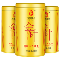 凤牌 金针 滇红工夫红茶 60g*3罐