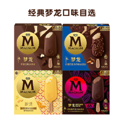 梦龙 冰淇淋 16支*65g