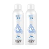 Rellet 颐莲 玻尿酸补水喷雾 100ml*2