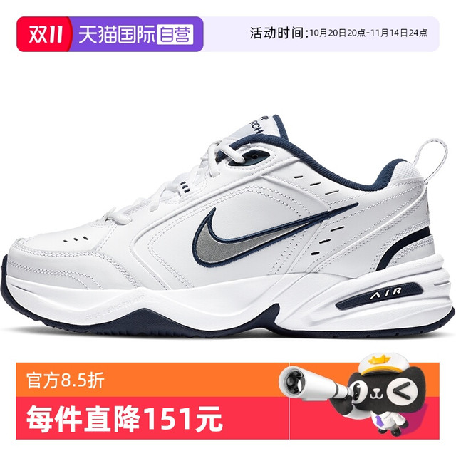 NIKE 耐克 AIR MONARCH IV 男款运动鞋 415445102