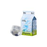 babycare Air Pro系列 纸尿裤 XL20片