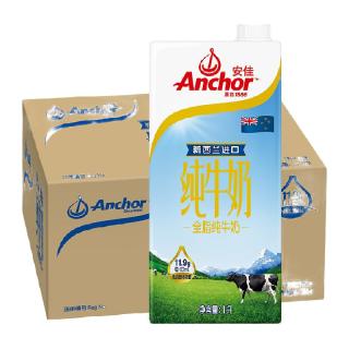 安佳 全脂纯牛奶
