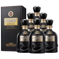 古井贡酒 年份原浆古20-52度500ml*6瓶整箱浓香型白酒婚宴商务宴请