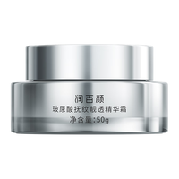 BIOHYALUX 润百颜 玻尿酸抚纹肌透精华霜 50ml