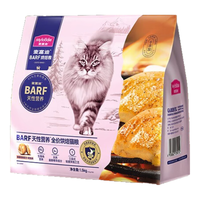 麦富迪(Myfoodie)barf霸弗全价低温烘焙猫粮生骨肉成幼猫通用6kg混合口味