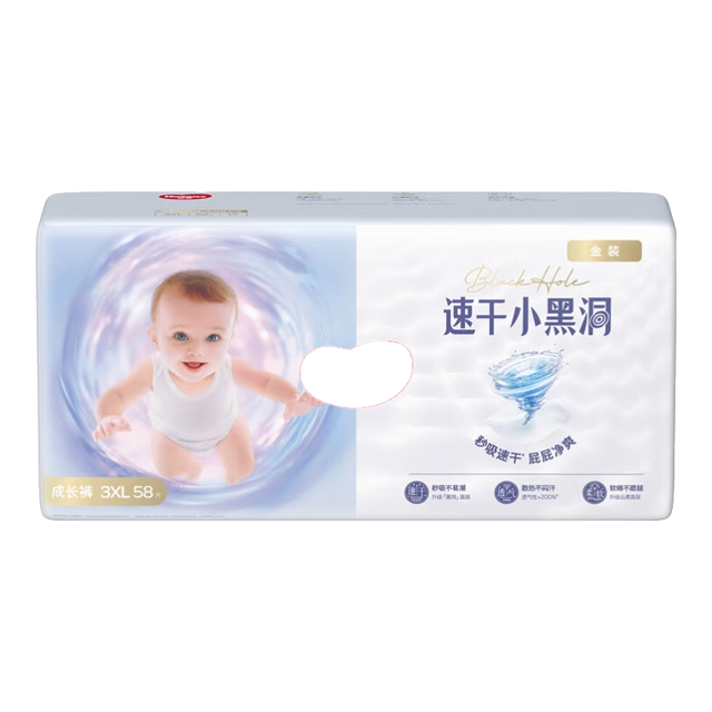 88VIP：好奇 金装系列 拉拉裤 XXL74 片